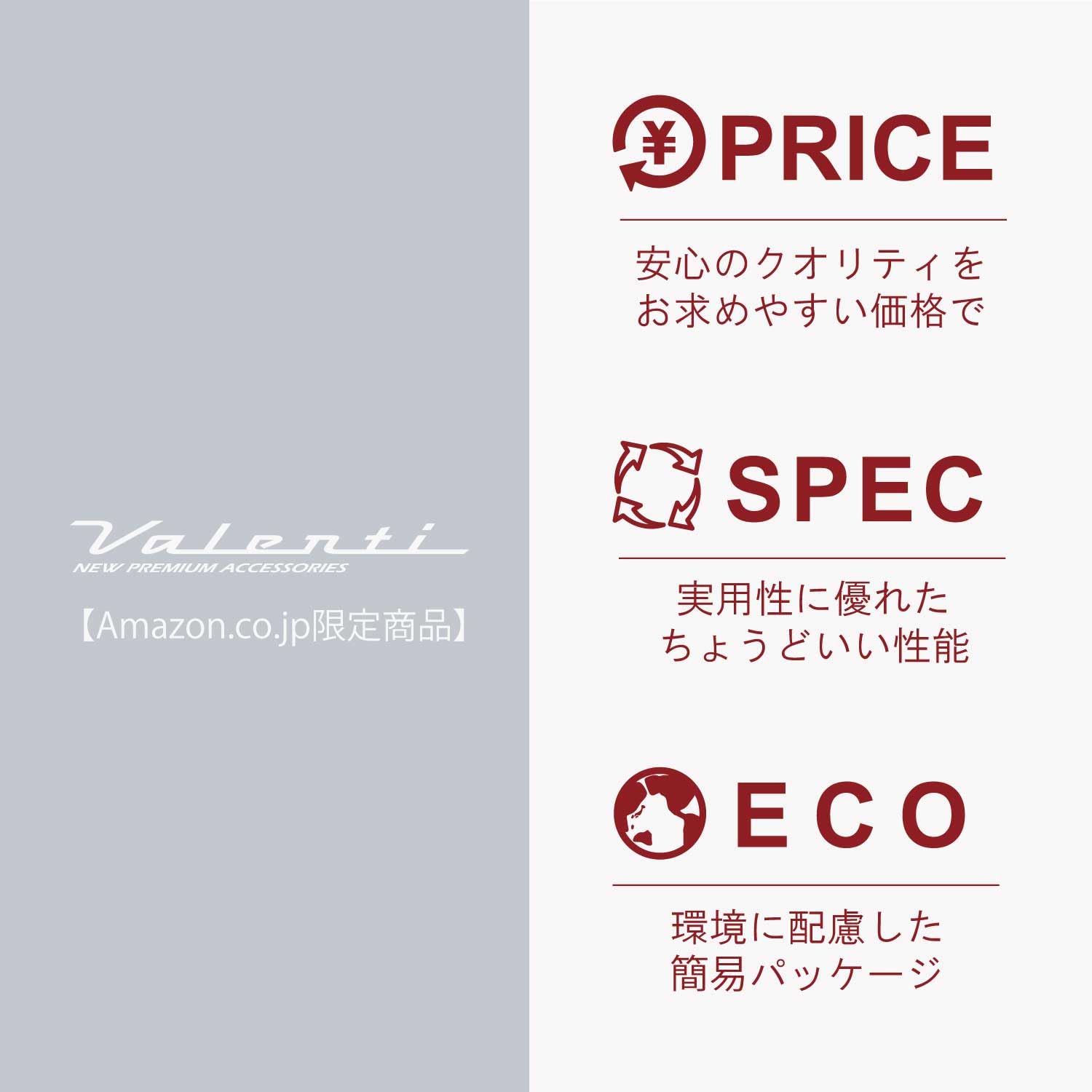 Amazon | Valenti ヴァレンティパワーバックドア イージーオープナー